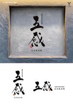 YDESIGN (yacodesign)さんの居酒屋の新店舗ロゴ作成（見本あり）への提案