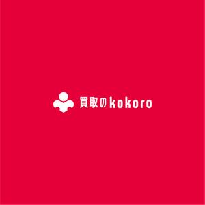 nabe (nabe)さんの総合リサイクルショップ（買取）の赤・白がメインのおしゃれなロゴをお願いします！への提案
