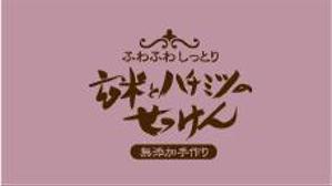 clg-shoyo (clg-shoyo)さんの石鹸のパッケージデザインへの提案