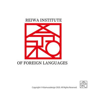 customxxx5656 (customxxx5656)さんの日本語学校の校名変更の為の新規デザイン　校名「令和国際日本語学院」のロゴマークへの提案