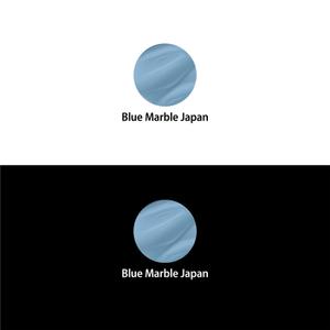 シエスク (seaesque)さんの株式会社「ブルー・マーブル・ジャパン（Blue Marble Japan）」のロゴへの提案