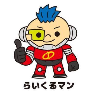 fumtoy (fumtoy)さんの便利屋　イメージキャラクター作成への提案