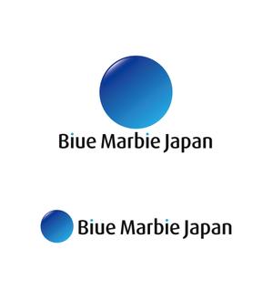 horieyutaka1 (horieyutaka1)さんの株式会社「ブルー・マーブル・ジャパン（Blue Marble Japan）」のロゴへの提案