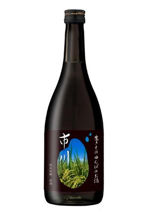 N design (noza_rie)さんの原料、生産者に特化した、農薬不使用のコシヒカリで醸す最高級の日本酒ラベルへの提案