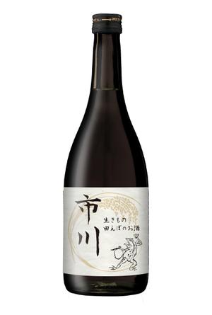 N design (noza_rie)さんの原料、生産者に特化した、農薬不使用のコシヒカリで醸す最高級の日本酒ラベルへの提案