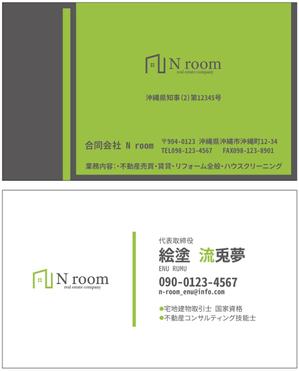 cimadesign (cima-design)さんの新設法人の名刺作成依頼ですへの提案
