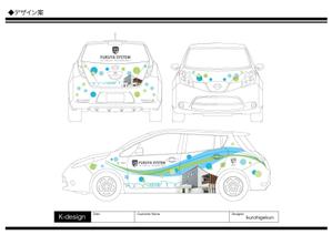 K-Design (kurohigekun)さんのデルハウスに展示する日産リーフのラッピングデザインへの提案