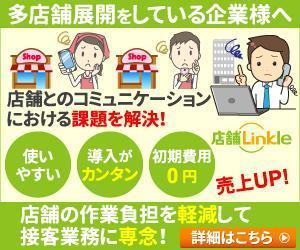 TOP55 (TOP55)さんのGoogle広告用バナー画像制作への提案