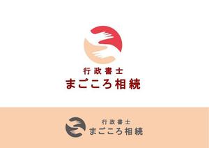 - (WITH_Toyo)さんの相続手続き専門　行政書士「まごころ相続」のロゴへの提案