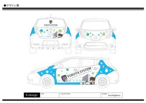 K-Design (kurohigekun)さんのデルハウスに展示する日産リーフのラッピングデザインへの提案