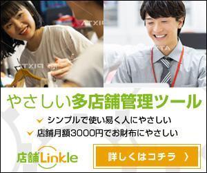 team John and Kz (hinatafuka)さんのGoogle広告用バナー画像制作への提案