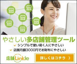 team John and Kz (hinatafuka)さんのGoogle広告用バナー画像制作への提案