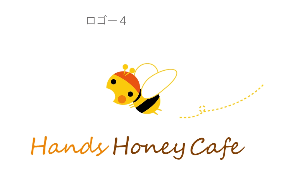 【ロゴ作成】新オープンのカフェのオシャレなロゴ作成依頼