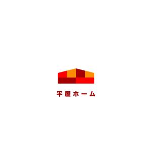 maamademusic (maamademusic)さんの平屋住宅に特化した平屋専門店「平屋ホーム」のロゴへの提案