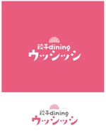 RYUNOHIGE (yamamoto19761029)さんの飲食店ロゴ作成への提案