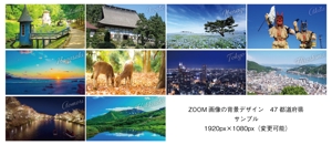 森田デザイン (moritaDP)さんのZOOM画像の背景デザイン　47都道府県への提案