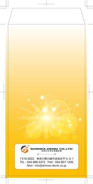 とら (tiger_jetshin)さんの電気工事会社　有限会社伸和電機設備の封筒デザインへの提案