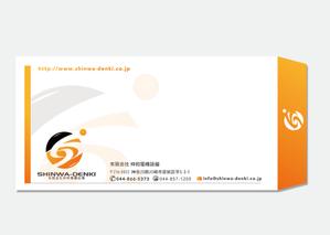 Design co.que (coque0033)さんの電気工事会社　有限会社伸和電機設備の封筒デザインへの提案