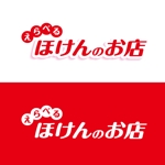 ATARI design (atari)さんの「えらべるほけんのお店」のロゴ作成への提案