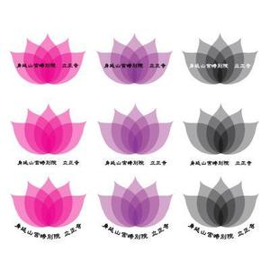 Jade-Sue ()さんのお寺「立正寺」のロゴ作成への提案