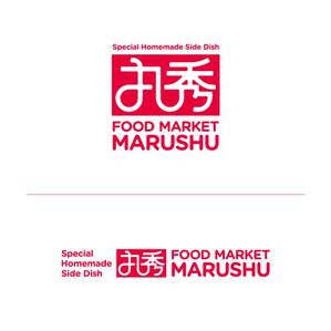 kaeru-4gさんの惣菜メインの創業70年の老舗　スーパーマーケット　スーパーマルシュウ　屋号は丸秀への提案