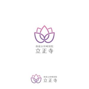 marutsuki (marutsuki)さんのお寺「立正寺」のロゴ作成への提案