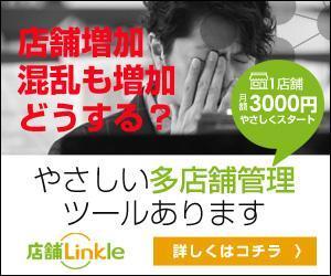 team John and Kz (hinatafuka)さんのGoogle広告用バナー画像制作への提案