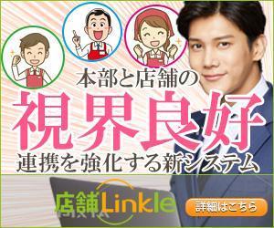 stepmew (stepmew)さんのGoogle広告用バナー画像制作への提案