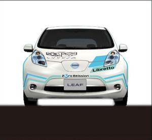 HUNTplus Design Labo (HUNTplus)さんのデルハウスに展示する日産リーフのラッピングデザインへの提案