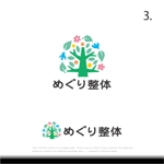 drkigawa (drkigawa)さんの整体サロンのロゴへの提案
