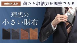 m-idea (mogl013485)さんのトップページで利用する画像の作成をお願いします。への提案