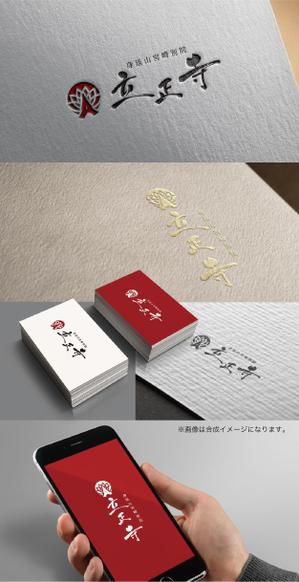 yoshidada (yoshidada)さんのお寺「立正寺」のロゴ作成への提案