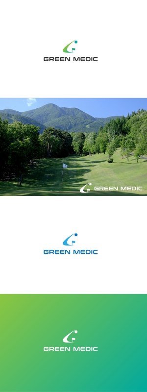 red3841 (red3841)さんのゴルフ場業界向けコンサルティング会社「グリーンメディック株式会社」のロゴへの提案