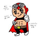 透兎 (achroite_rabbit)さんの自動車販売店の親しみやすいキャラクター（ヒーロー）への提案