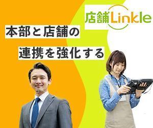 m-nori (m_nori)さんのGoogle広告用バナー画像制作への提案