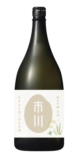 株式会社セレクト (select_inc)さんの原料、生産者に特化した、農薬不使用のコシヒカリで醸す最高級の日本酒ラベルへの提案