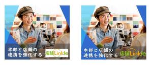 m-nori (m_nori)さんのGoogle広告用バナー画像制作への提案