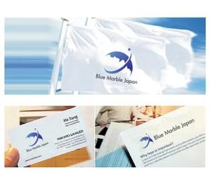 hope2017 (hope2017)さんの株式会社「ブルー・マーブル・ジャパン（Blue Marble Japan）」のロゴへの提案