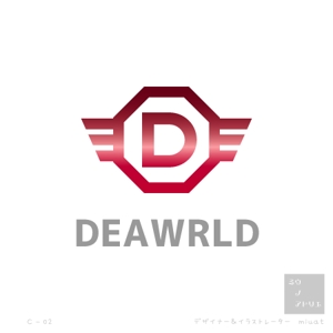 さんの車関係の会社”デアワールド”のロゴへの提案