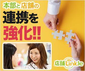 VainStain (VainStain)さんのGoogle広告用バナー画像制作への提案