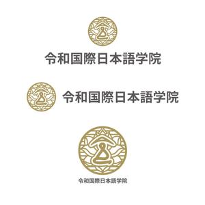 竜の方舟 (ronsunn)さんの日本語学校の校名変更の為の新規デザイン　校名「令和国際日本語学院」のロゴマークへの提案