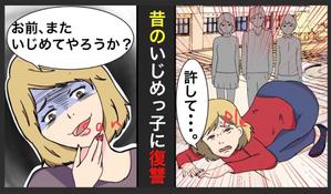 mona11さんのPCブラウザ／Androidゲーム内の４コマ漫画（もしくは1P漫画）制作への提案