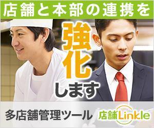 VainStain (VainStain)さんのGoogle広告用バナー画像制作への提案