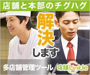 VainStain (VainStain)さんのGoogle広告用バナー画像制作への提案