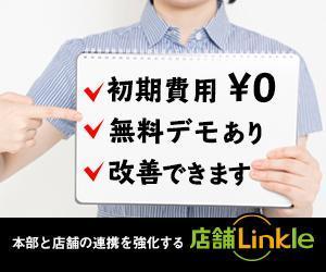 kebin (candykebin)さんのGoogle広告用バナー画像制作への提案
