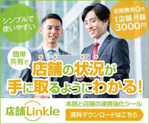 Deux (Deux)さんのGoogle広告用バナー画像制作への提案