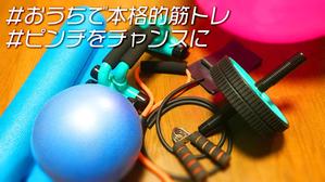 Nagafuchi ()さんの【総額50万円・100名当選】アドビ×ランサーズ「 #おうちで創ろう 」クリエイティブコンテストへの提案