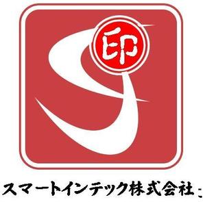 日髙　浩 (hhidaka0817)さんの印鑑会社のロゴ作成への提案