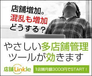 team John and Kz (hinatafuka)さんのGoogle広告用バナー画像制作への提案