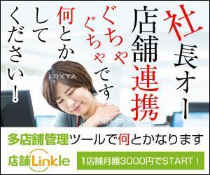 team John and Kz (hinatafuka)さんのGoogle広告用バナー画像制作への提案